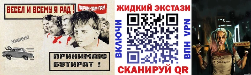 БУТИРАТ вода  Духовщина 