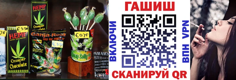 наркотики  Духовщина  Cannafood марихуана 
