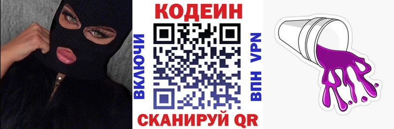 hydra tor  Духовщина  Codein Purple Drank 