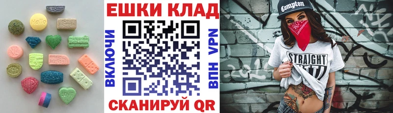 mega tor  Духовщина  Ecstasy TESLA 