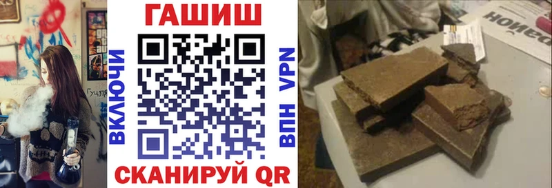 купить наркотик  Духовщина  ГАШИШ гарик 