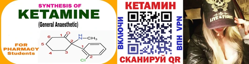 это как зайти  продажа наркотиков  Духовщина  КЕТАМИН ketamine 