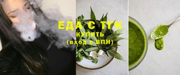 2c-b Богородицк