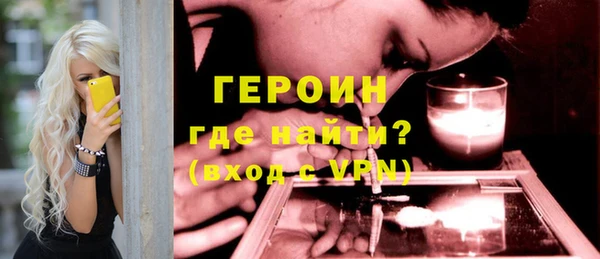 2c-b Богородицк