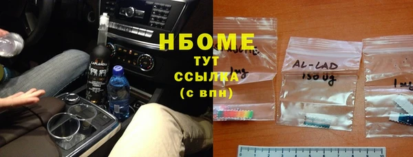 шишки Богородск