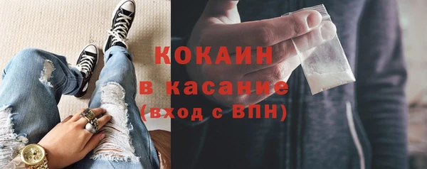 МДМА Нефтегорск