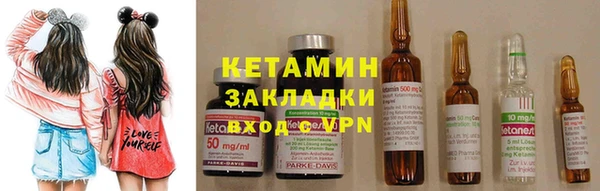 кокаин VHQ Богданович