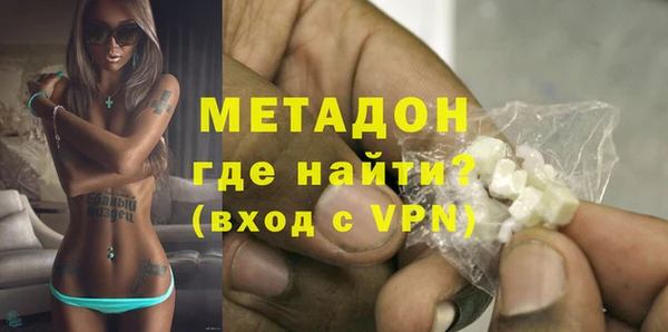 шишки Богородск