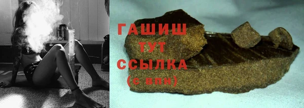 кокаин VHQ Богданович