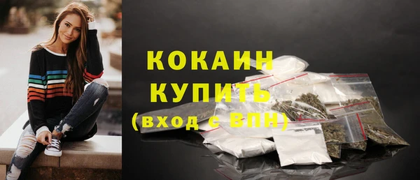 бошки Нефтекумск