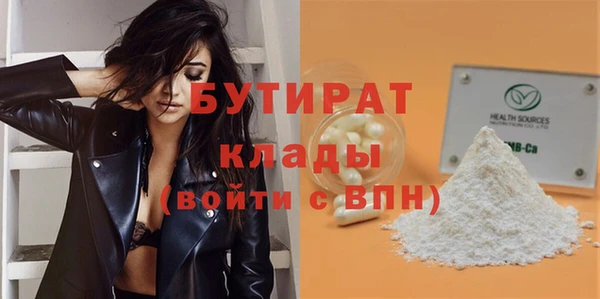 2c-b Богородицк