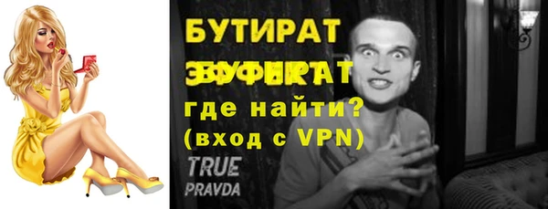 кокаин VHQ Богданович