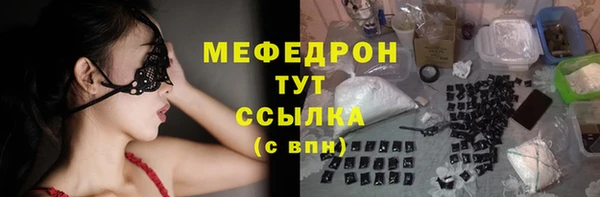 2c-b Богородицк