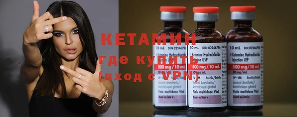 кокаин VHQ Богданович