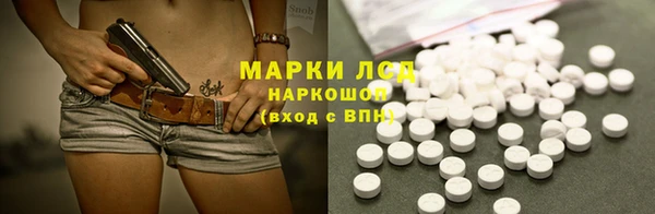 2c-b Богородицк
