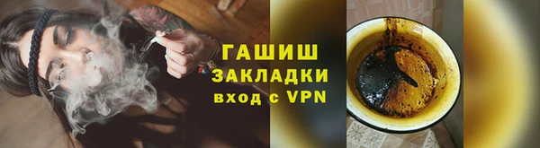 кокаин VHQ Богданович