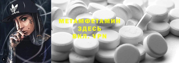 кокаин VHQ Богданович