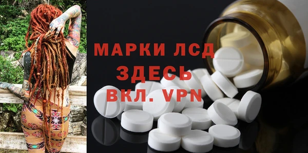 2c-b Богородицк