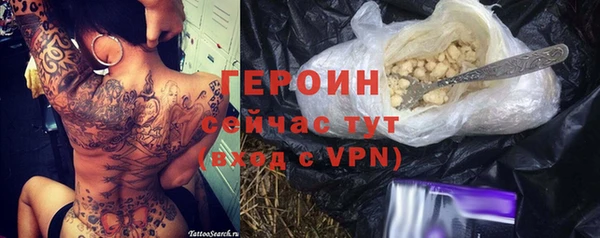 шишки Богородск