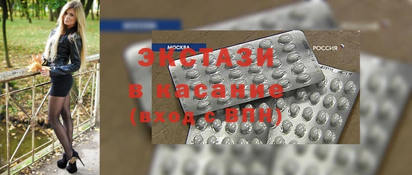 2c-b Богородицк