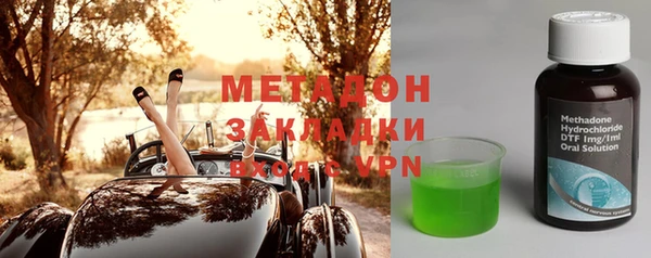 кокаин VHQ Богданович