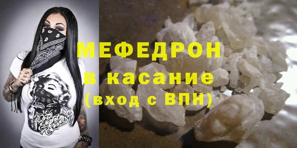 2c-b Богородицк