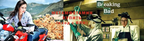 шишки Богородск