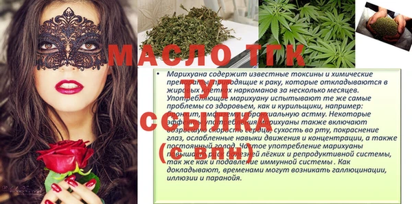 бошки Нефтекумск