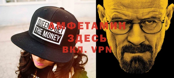 кокаин VHQ Богданович