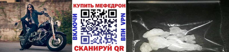 блэк спрут ТОР  Духовщина  МЯУ-МЯУ мука  купить  сайты 