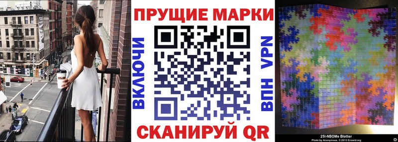 Наркотические марки 1,5мг Духовщина