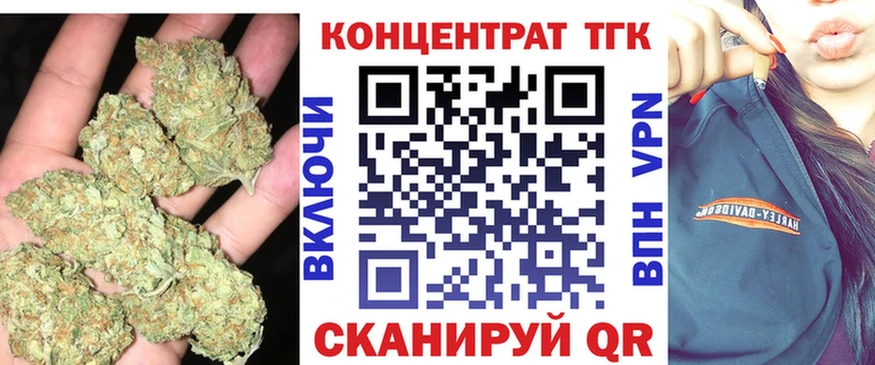Дистиллят ТГК Wax  Духовщина 